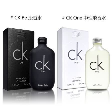 Calvin Klein CK 
One / BE淡香水100ml