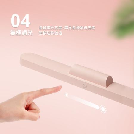 北歐風磁吸LED護眼檯燈 三檔款 / 宿舍燈 / 化妝燈 / 床頭燈 / 應急燈 