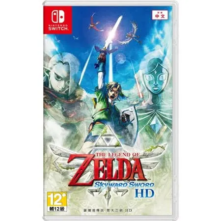  任天堂 Switch《薩爾達傳說 禦天之劍 HD》中文版