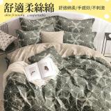 【eyah】極細柔絲綿單人床包枕套2件組-抽象格紋 晶鑽空間