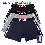 FILA 棉柔舒適印花平口褲(M-XL)吸濕排汗 柔軟透氣 男內著 內褲【愛買】