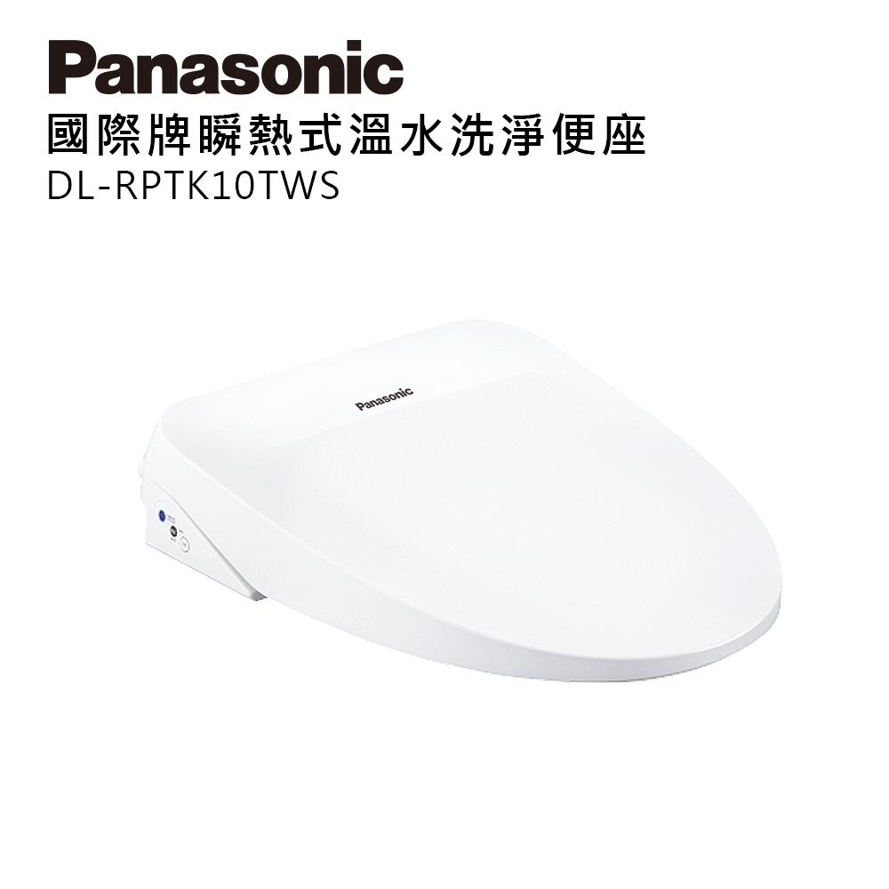 Panasonic國際牌纖薄美型瞬熱式洗淨便座(含基本安裝) DL-RPTK10TWS 1