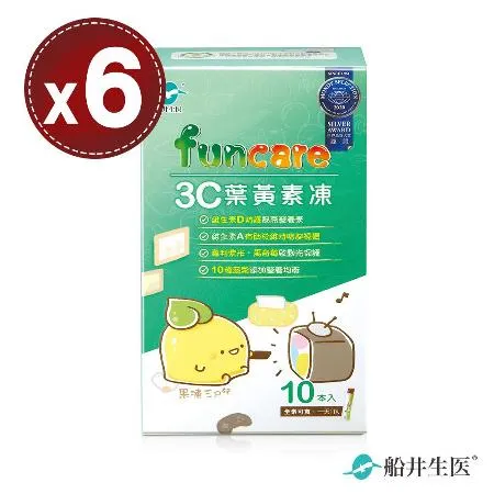 【funcare 船井生醫】3C葉黃素凍(10條)x6盒