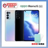 (點折後5800)OPPO Reno5 5G(8G/128G)5G(官方認證特優福利品) 