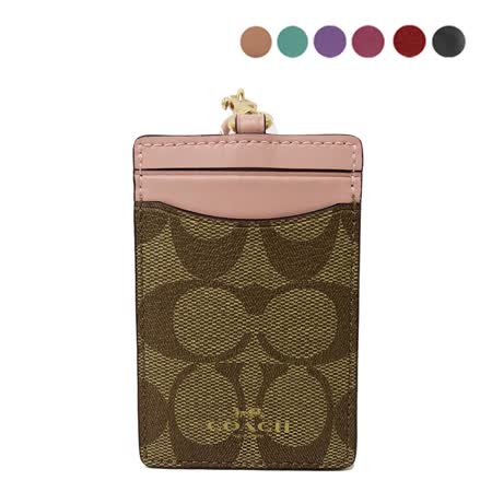 【COACH】經典LOGO手拿零錢包/識別證(均一價)