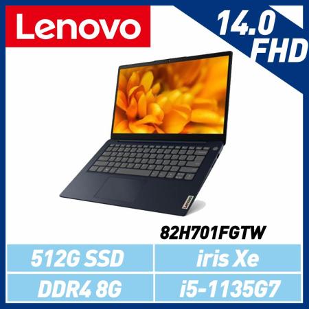 Lenovo聯想 Slim 3i 
14吋筆電 藍 i5