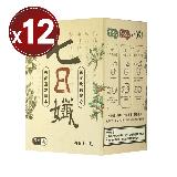 哈孝遠代言【家家生醫】七日孅-孅體茶包(7包)x12盒