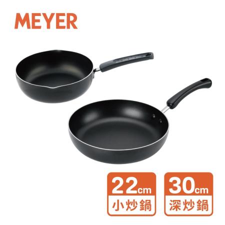 MEYER 美亞-萬用不沾鍋炒鍋組(30cm深炒鍋+22cm小炒鍋)