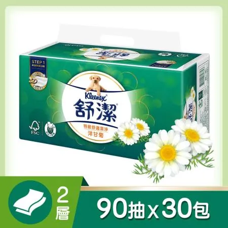 舒潔特級舒適抽取式衛生紙洋甘菊 90抽X30包