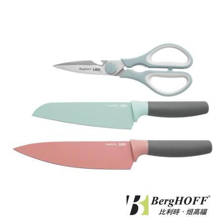 【比利時BergHOFF】Leo 莫蘭廚房刀具3件組(主廚刀/三德刀/剪刀)