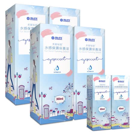 海昌 美麗秘密水感保養液
360ml x4+60ml x2