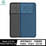 NILLKIN POCO M4 Pro 5G 黑鏡保護殼