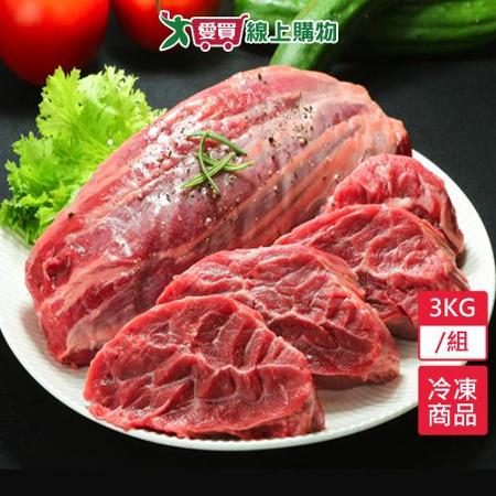 美國冷凍牛腱心3kg/組
