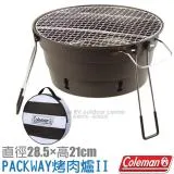 【Coleman】PACKWAY收納型烤肉爐II.烤肉箱.桌上型燒烤爐.BBQ烤肉架/CM-27319 黑