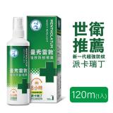 曼秀雷敦 強效防蚊噴霧120ml