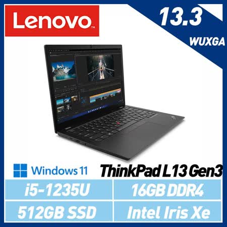 Lenovo 聯想 Thinkpad L13 Gen3 13.3吋 輕薄筆電
