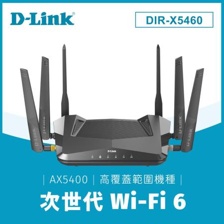 (快速到貨) D-Link DIR-X5460 搭 DWA-X1850  無線路由器網卡組合