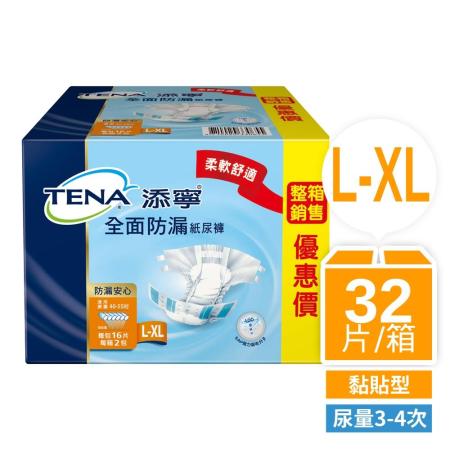 添寧
全面防漏 黏貼紙褲2箱購