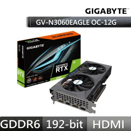 技嘉GeForce RTX 3060 EAGLE OC 12G顯示卡GV-N3060EAGLE OC-12GD 2.0
