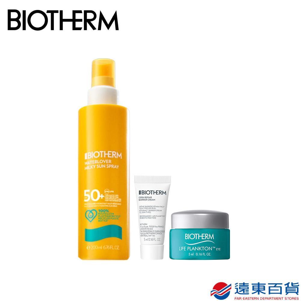 【官方直營】碧兒泉 海洋友善5防UV噴霧 SPF50+ 200ml