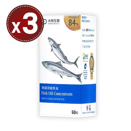【大研生醫】德國
頂級魚油(60粒)x3瓶