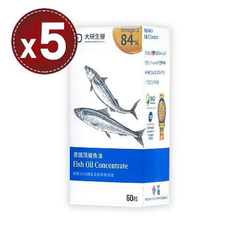 【大研生醫】
德國頂級魚油x5瓶
