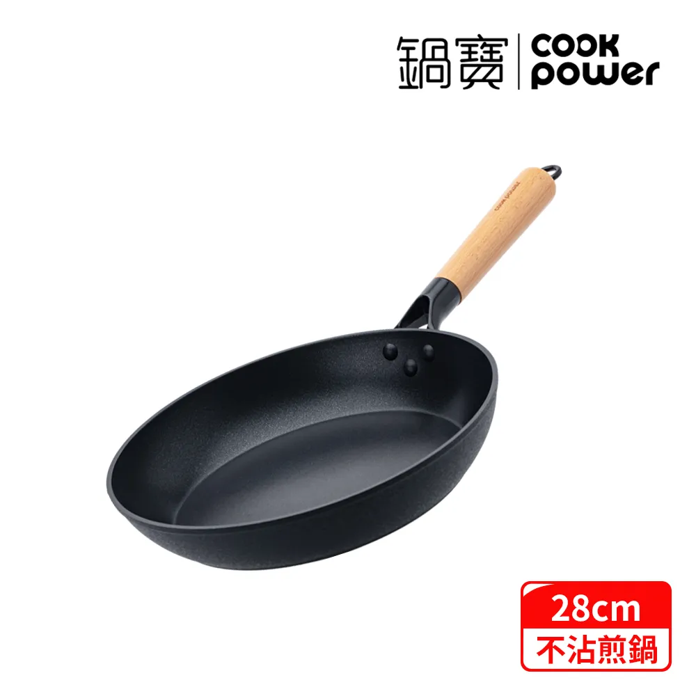 【CookPower 鍋寶】日式原木黑鍛八層不沾鍋平煎鍋28CM IH/電磁爐適用