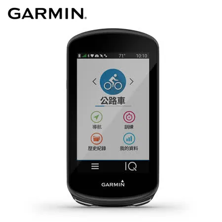 展示機福利品 GARMIN Edge 1030 Plus GPS自行車衛星導航