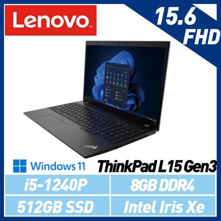 Lenovo 聯想 Thinkpad L15 Gen3 15.6吋 商務筆電