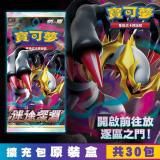 寶可夢PTCG集換式卡牌 劍&盾 擴充包 迷途深淵 (原裝盒30包)-S11F