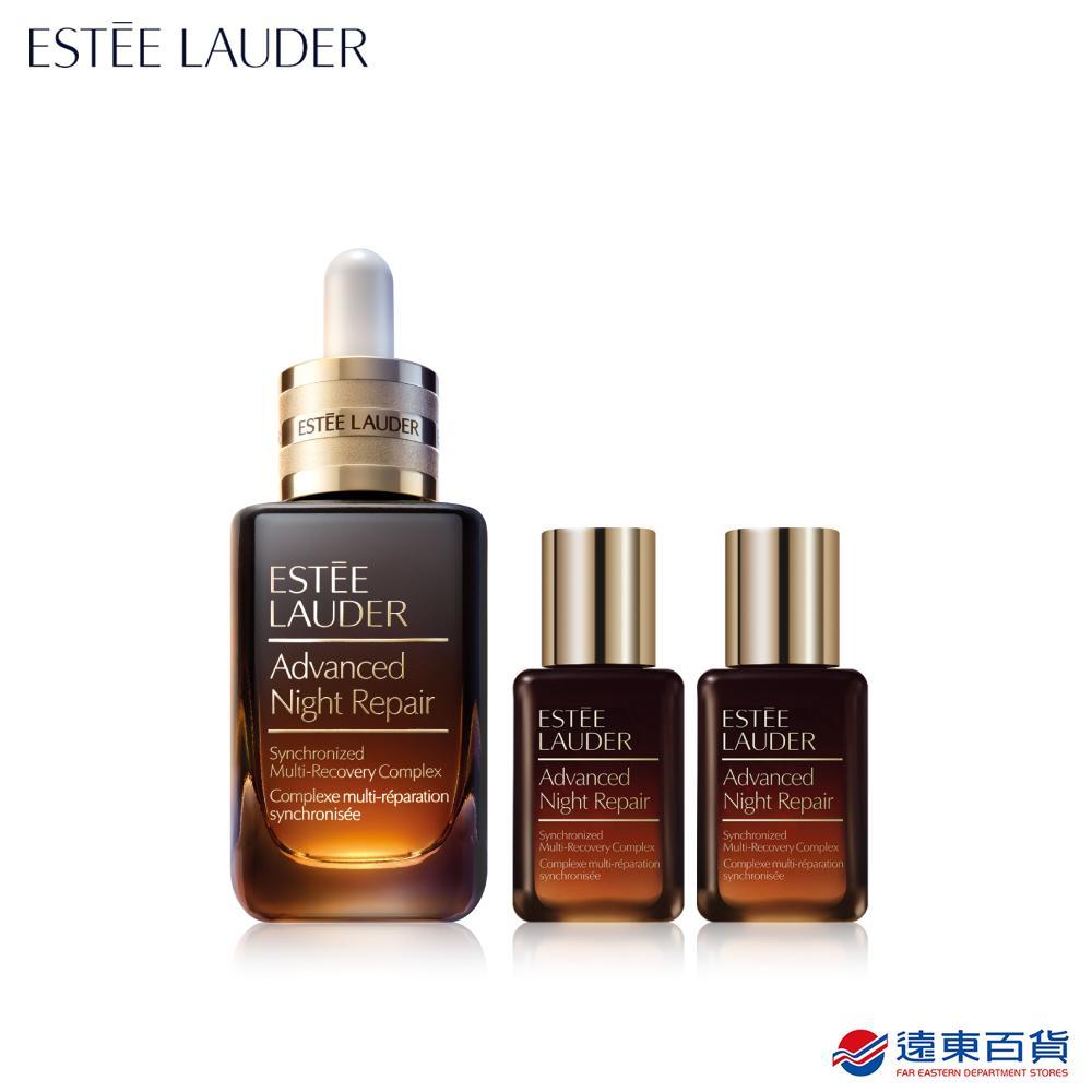 【官方直營】雅詩蘭黛 小棕瓶限時優惠組