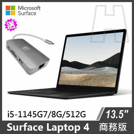 Microsoft Surface Laptop 4 商務版13.5