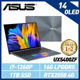 【送5豪禮】ASUS 14吋 2.8K 12代i7 UX5400ZF-0063G1260P 綠松灰