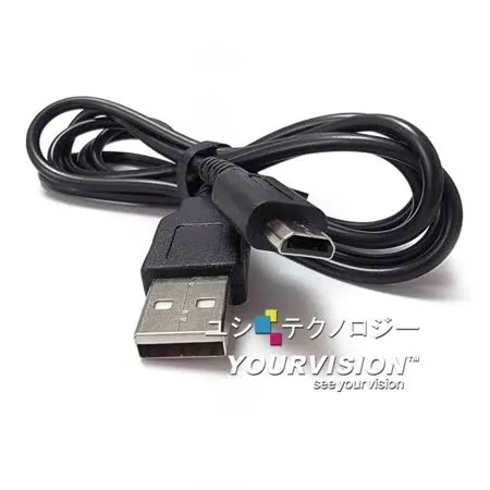 NDSL DSLite USB 充電線 電源線