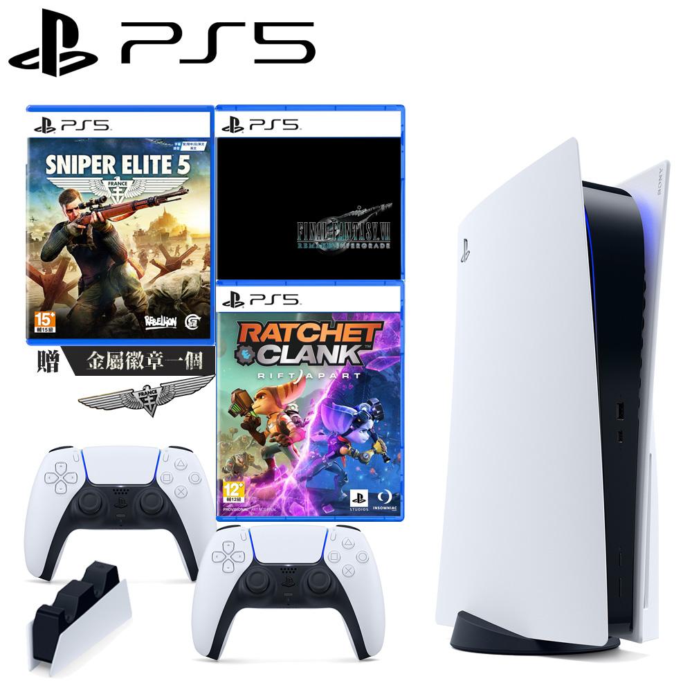 PS5光碟版+DualSense無線控制器+充電座+熱門遊戲3片