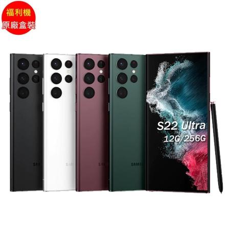 福利品_Samsung Galaxy S22 Ultra (12G/256G) 5G_九成新