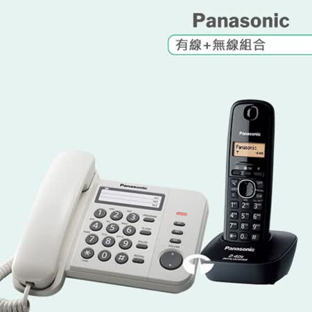 《Panasonic》松下國際牌數位子母機組合 KX-TS520+KX-TG3411 (時尚白+經典黑)