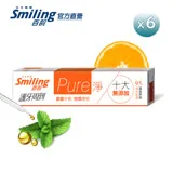 百齡Smiling Pure淨護齦牙膏-柑橘薄荷110g(95%成份源自天然)x6組