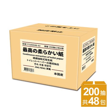【JingFeng 淨風】日系國產抽取式衛生紙(200抽x12包x4袋/箱)