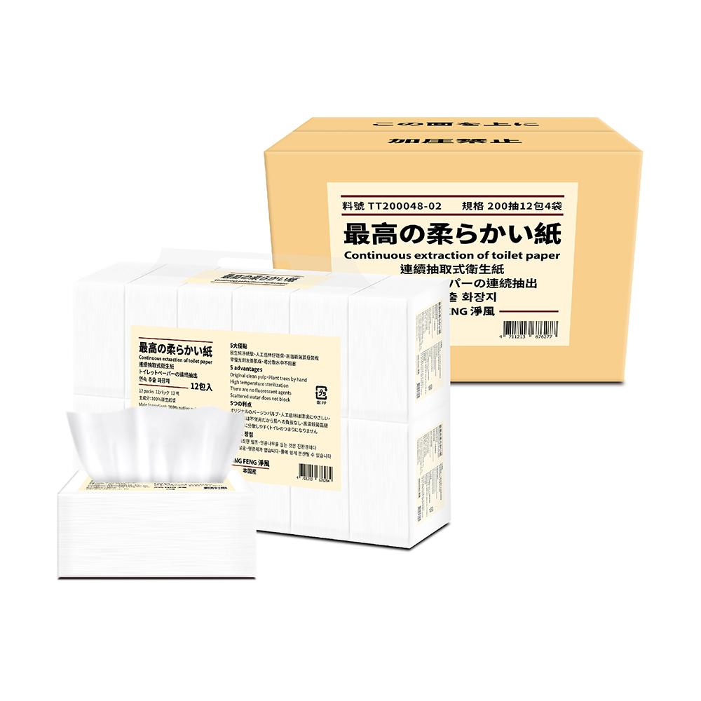 【JingFeng 淨風】日系國產抽取式衛生紙(200抽x12包x4袋/箱)