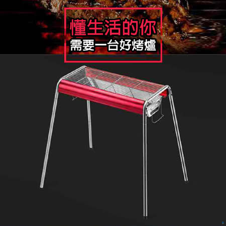 【AOTTO】兩段式不鏽鋼 鋁合金烤肉架 烤肉爐(中秋烤肉 戶外露營 庭院烤肉)