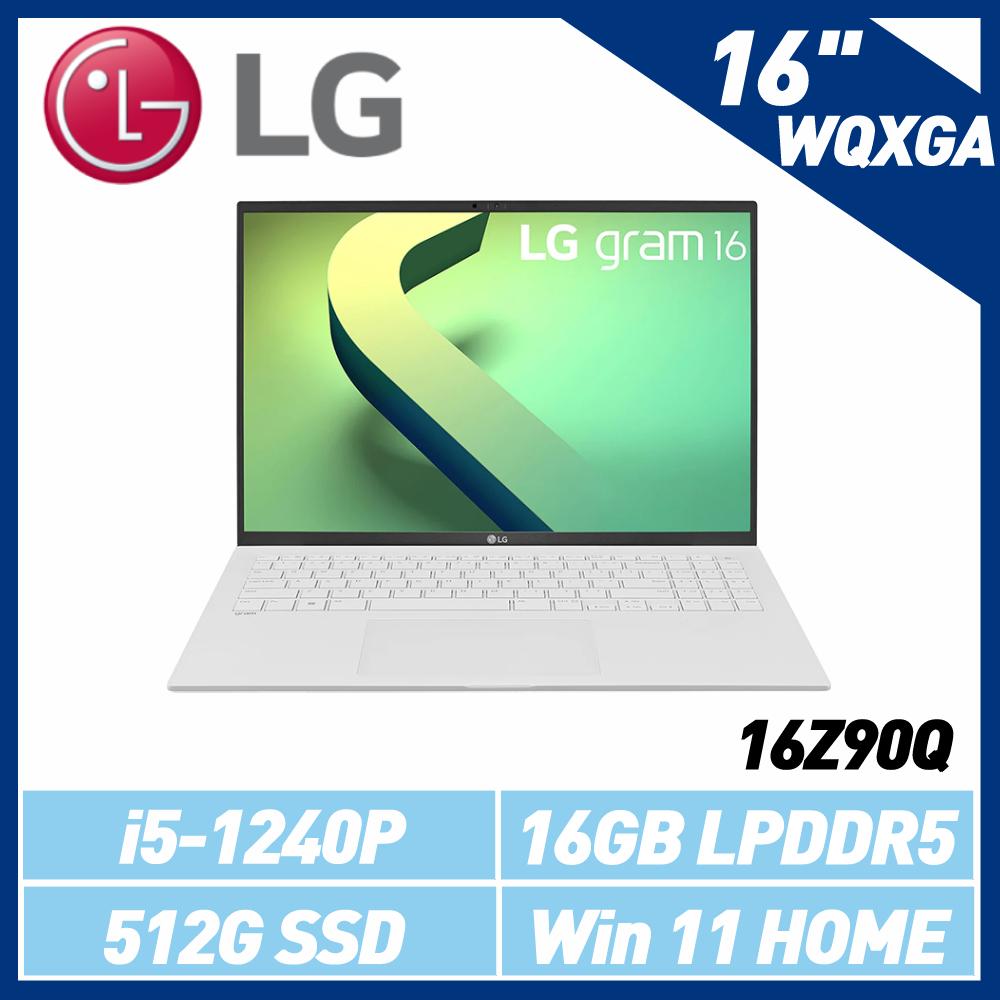 【送3豪禮】LG gram 16吋 12代i5 16Z90Q-G.AA54C2 輕薄筆電 冰雪白