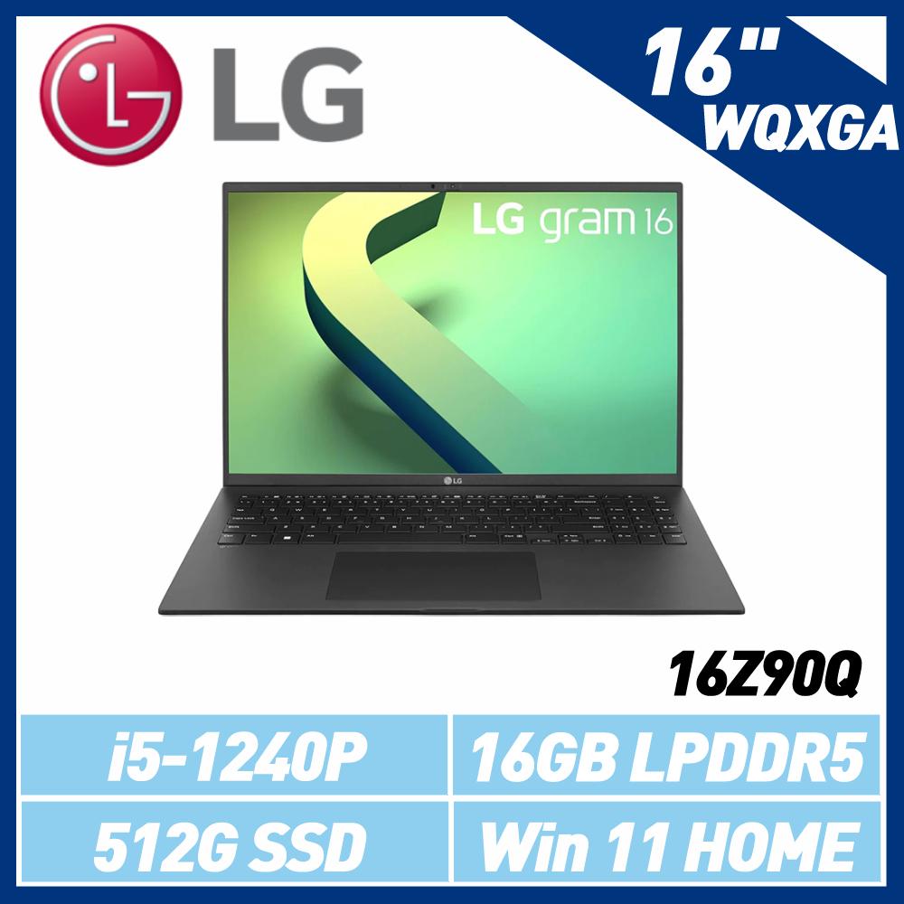 【送3豪禮】LG gram 16吋 12代i5 16Z90Q-G.AA55C2 輕薄筆電 曜石黑