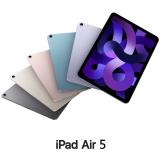 Apple iPad Air 5 10.9吋 WiFi  64G平板 星光