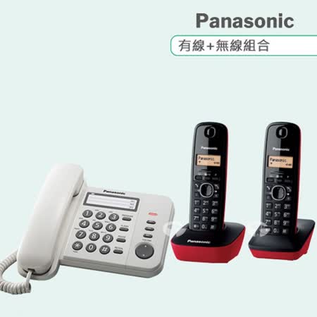 《Panasonic》松下國際牌數位子母機組合 KX-TS520+KX-TG1612 (時尚白+魅惑紅)