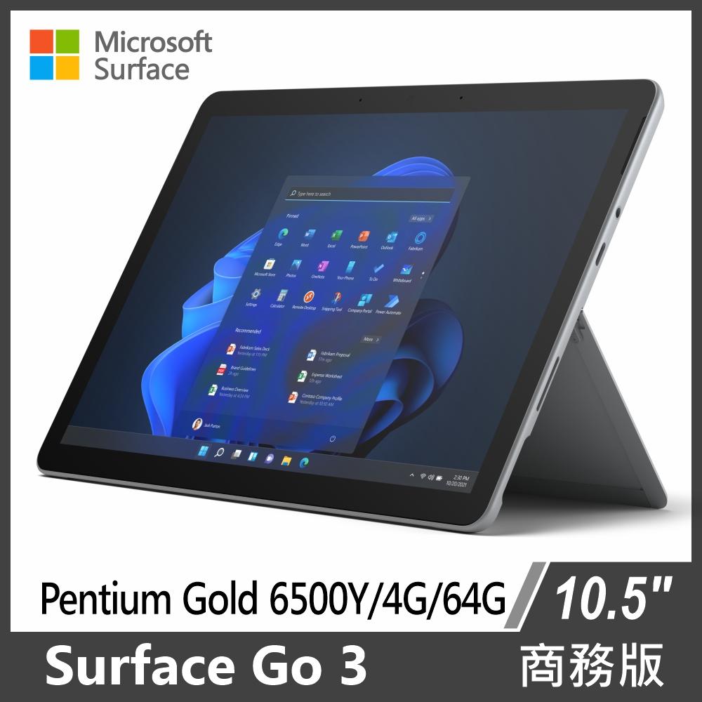 【送電腦包】Surface Go 3 6500Y/4G/64G/W11P 商務版 單機 白金色