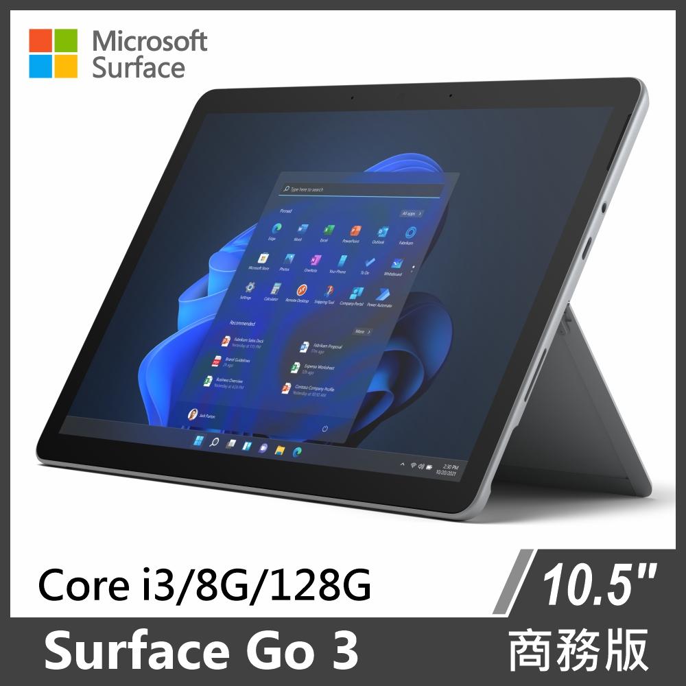 【送電腦包】(客訂)Surface Go 3 i3/8G/128G/W10P或 WIN11P 商務版 單機 双色可選