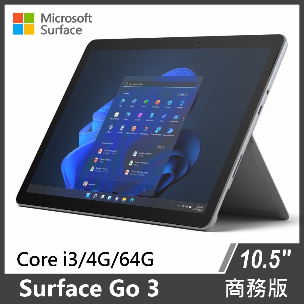 【送電腦包】(客訂)Surface Go 3 i3/4G/64G/W11P商務版 單機 白金色