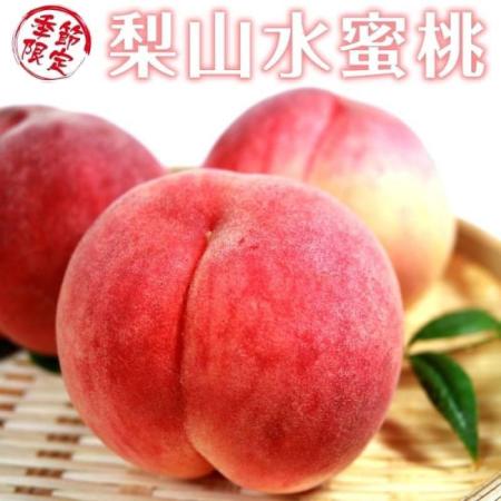 【果之蔬】高山梨山上海蜜水蜜桃(6顆_每顆約170g/盒)