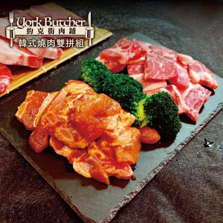 【約克街肉鋪】
韓式雪花帶骨豬小排烤肉組6包(200g±10%／包)